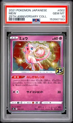 2021 POKEMON JAPANESE 25TH ANNIVERSARY COLLECTION #002 MEW PSA 10 - Image 1
