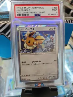 Pokemon Japanese Card Friendly Shop Promo - Eevee 326/SM-P - PSA 9 MINT - Image 1