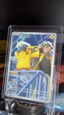 Pokemon TCG Captain Pikachu GEM 5 ! PSA 10 CONTENDER !! - Image 1