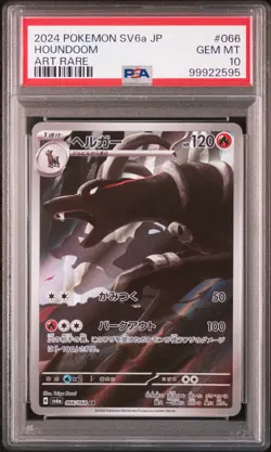 Houndoom 066/064 Night Wanderer SV6a AR Full Art PSA 10 Japanese Pokemon Card - Image 1