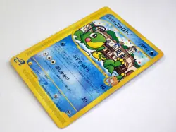 Misty's Politoed Corsola Theater Limited VS e Japanese Pokemon Card 004 003/018 - Image 5