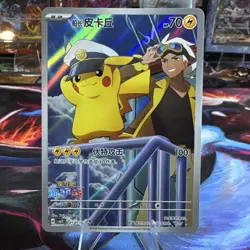 New 💎 Gem Vol. 5 Captain Pikachu Chinese Exclusive PSA Con10der - Image 1
