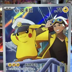 New 💎 Gem Vol. 5 Captain Pikachu Chinese Exclusive PSA Con10der - Image 2