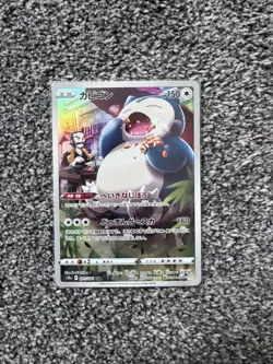 Snorlax CHR 077/071 - S10a Dark Phantasma Pokemon Card Japanese - M /NM - Image 1