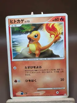 Charmander 015/090 Advent of Arceus Pt4 Japanese HP Pokemon - Image 1