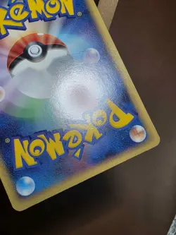Charmander 015/090 Advent of Arceus Pt4 Japanese HP Pokemon - Image 3