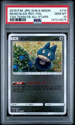 Pokemon Munchlax Tag Team All GX All Stars Japanese Reverse Holo #114 PSA 10 - Image 1