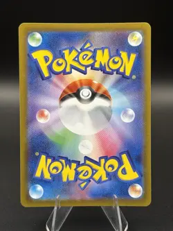 Pokemon Marill AR 073/071 Japanese Art Rare SV2P Snow Hazard NM/Mint - Image 2