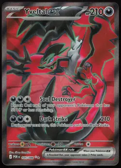 Yveltal ex 105/088 NM Perfect Order Ultra Rare Holo Pokemon - Image 1