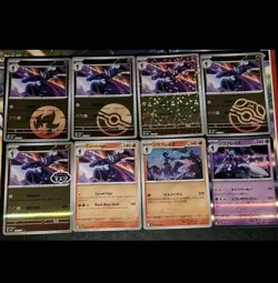 2026 Ceruledge S-Chinese CBB5C Gem Pack Vol 5 Horizons Pokemon TCG + Bonus NM - Image 1