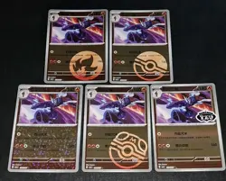 2026 Ceruledge S-Chinese CBB5C Gem Pack Vol 5 Horizons Pokemon TCG + Bonus NM - Image 3