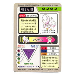 EXEGGCUTE NO. 102 BANDAI CARDDASS JAPANESE POKEMON TCG - Image 2