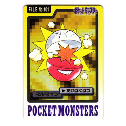 ELECTRODE NO. 101 BANDAI CARDDASS JAPANESE POKEMON TCG - Image 1