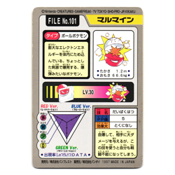 ELECTRODE NO. 101 BANDAI CARDDASS JAPANESE POKEMON TCG - Image 2