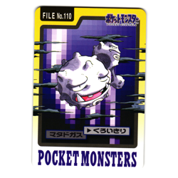 KOFFING NO. 110 CARDDASS JAPANESE POKEMON TCG - Image 1