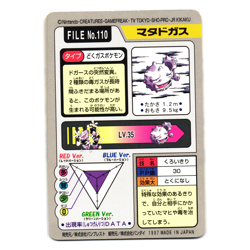 KOFFING NO. 110 CARDDASS JAPANESE POKEMON TCG - Image 2