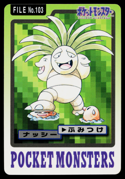 EXEGGUTOR NO.103 CARDDASS JAPANESE POKEMON TCG - Image 1