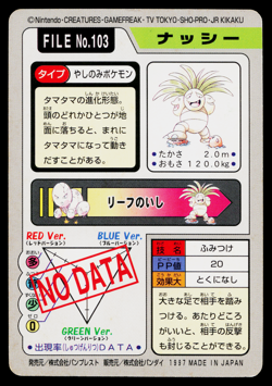 EXEGGUTOR NO.103 CARDDASS JAPANESE POKEMON TCG - Image 2
