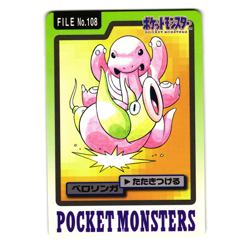 LICKITUNG NO. 108 BANDAI CARDDASS JAPANESE POKEMON TCG - Image 1