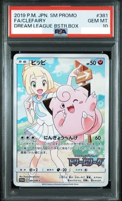 PSA 10 Lillie Clefairy 381/SM-P Dream League Promo 2019 Pokemon Card Japanese GM - Image 1