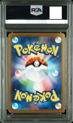 PSA 10 Lillie Clefairy 381/SM-P Dream League Promo 2019 Pokemon Card Japanese GM - Image 2