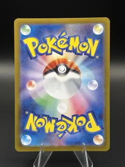 Pokemon Dragonair AR 182/165 SV2a Pokemon 151 Japanese Near Mint NM Dragoran - Image 2