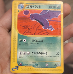 Golbat 003/088 Split Earth Unlimited Common Stage 1 70 HP Regular JP Komiya - Image 1