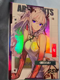Nian Arknights SSR Rare Holo Card Goddess Story Doujin NM CCG Anime - Image 1