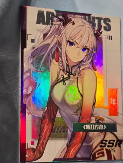 Nian Arknights SSR Rare Holo Card Goddess Story Doujin NM CCG Anime - Image 2