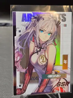 Nian Arknights SSR Rare Holo Card Goddess Story Doujin NM CCG Anime - Image 3