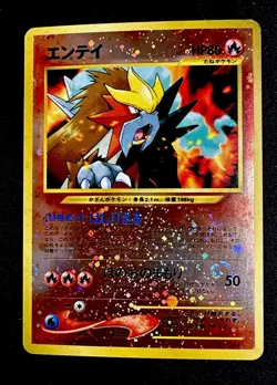 Entei 244 MP *SWIRL* Neo 2 Reverse Holo Rare File Promo Pokemon Japanese Card - Image 1