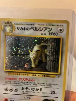 GIOVANNI'S PERSIAN Japanese Pokemon Gym Challenge Card No.053 1999 Holo 💫SWIRL - Image 1