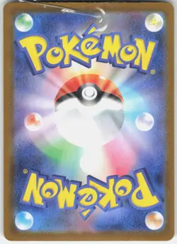 Team Rocket's Petrel Holo Super Rare Pokemon JP The Glory of Rocket 122/098 NM - Image 2