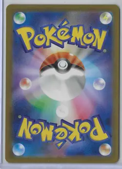 Hilda 166/086 Super Rare SV11W: White Flare Pokemon Japanese Near Mint - Image 2