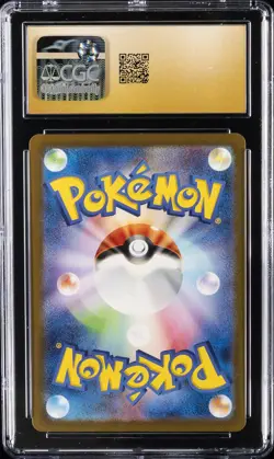 2023 POKEMON JPN POKEMON 151 ART RARE HOLO #182/165 DRAGONAIR CGC 10 PERFECT - Image 2