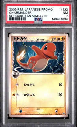 2006 POKEMON JAPANESE PROMO SHOGAKUKAN MAGAZINE #132 CHARMANDER PSA 7 - Image 1