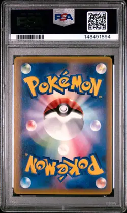 2006 POKEMON JAPANESE PROMO SHOGAKUKAN MAGAZINE #132 CHARMANDER PSA 7 - Image 2