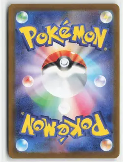Team Rocket's Raticate 108/098 Glory of the Rocket Gang Pokemon Japanese NM - Image 2