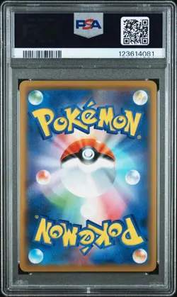PSA 10 Pokemon Japanese Tag All Stars sm12a Kangaskhan 107/173 Reverse Holo - Image 2