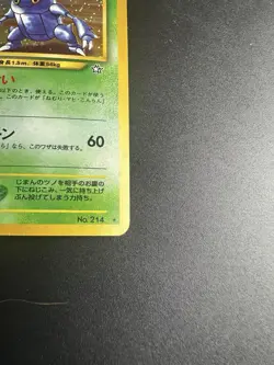 Pokemon Heracross Gold, Silver, to a New World Holo Rare 214 Japanese 60 HP - Image 4