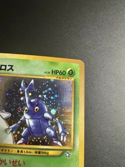 Pokemon Heracross Gold, Silver, to a New World Holo Rare 214 Japanese 60 HP - Image 5