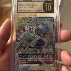 Pokemon TCG Blastoise & Piplup GX 016/064 Japanese Remix Bout CGC Pristine 10 - Image 1