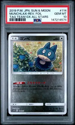 Pokemon Munchlax Tag Team All GX All Stars Japanese Reverse Holo #114 PSA 10 - Image 1