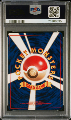 2000 POKEMON JAPANESE NEO PICHU #172 - HOLO PSA 10 OLD BACK - Image 2