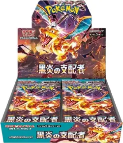 **Sealed Japanese Pokemon Ruler of the Black Flame SV3 Booster Box (US Seller)** - Image 1