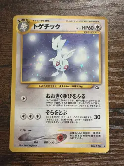 Togetic NO. 176 Holo Rare Neo Genesis Pokemon Japanese HP - Image 1