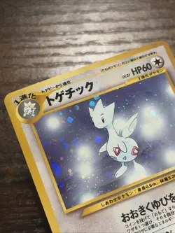Togetic NO. 176 Holo Rare Neo Genesis Pokemon Japanese HP - Image 3