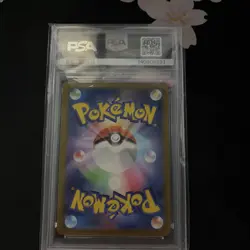 PSA 10 Lugia V RR Paradigm Trigger Japanese Pokemon Card - Image 2