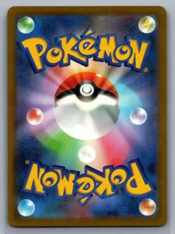 Charmeleon 169/165 Art Rare SV2a: Pokemon Card 151 Pokemon Japanese Holo NM - Image 2