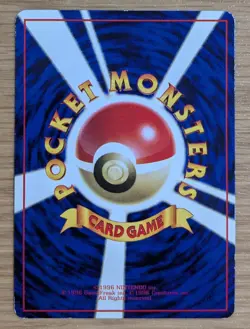 Omanyte Pokemon Card Japanese No.138 Vending Series Glossy From Japan - Image 2